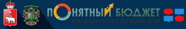 Понятный бюджет.jpg